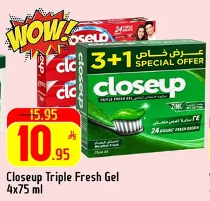 كلوس اب جل فريش