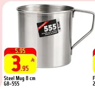 Steel Mug 8 cm