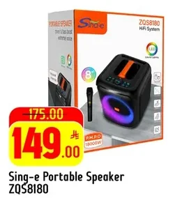 Portable Speaker