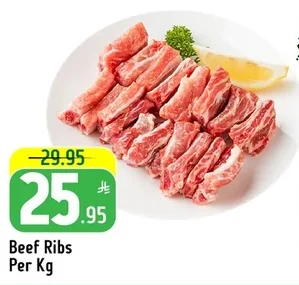 Beef Ribs Per Kg
