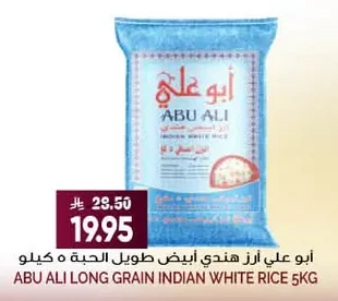 Long Grain White Indian Rice