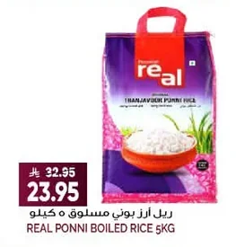 Boiled Ponni Rice