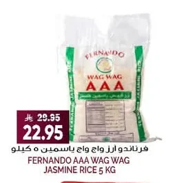 Fernando Wag Wag Jasmine Rice