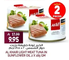 Al Khair Light Tuna in Sunflower Oil