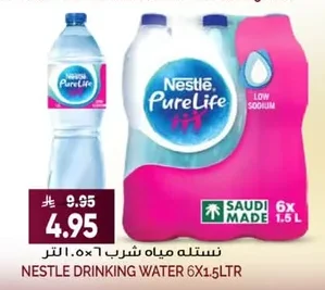 Drinking Water