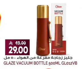 Vacuum Flask Bottle