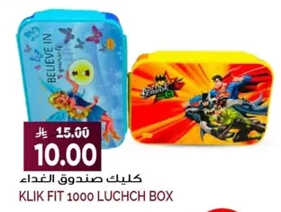 Lunch Box