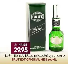 بروت او دي تواليت اوريجينال للرجال