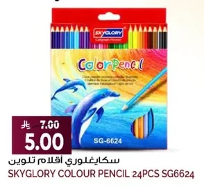 Coloring Pencils