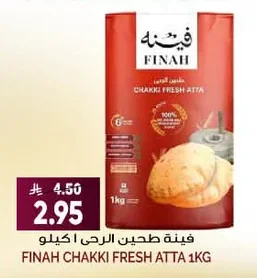 FINAH Al-Raha Flour