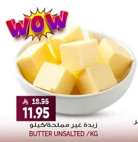BUTTER UNSALTED