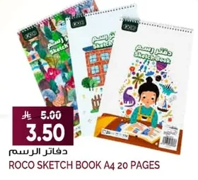 Drawing Notebooks