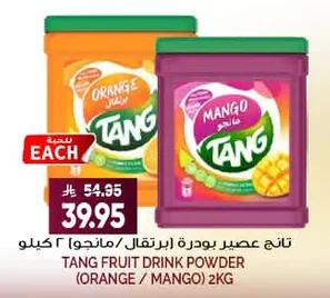 TANG ORANGE/MANGO POWDERED DRINK