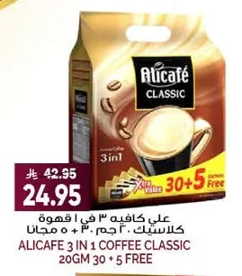 ALICAFE 3 IN 1 COFFEE CLASSIC