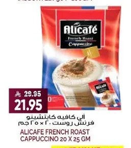 ALICAFE FRENCH ROAST CAPPUCCINO