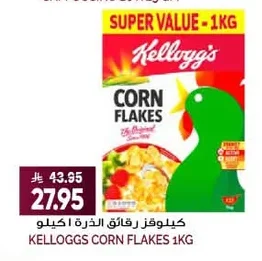 KELLOGGS CORN FLAKES