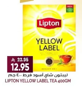 LIPTON BLACK TEA