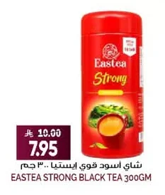 EASTEA STRONG BLACK TEA