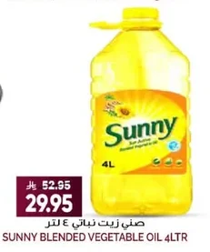 SUNNY SUN ACTIVE BLENDED VEGETABLE OIL