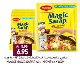 Maggi Magic Sarap All-in-One Seasoning