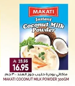 Makati Coconut Milk Powder
