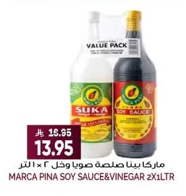 Marca Pina Soy Sauce & Vinegar