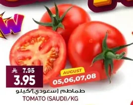 TOMATO (SAUDI)/KG