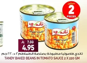 Tandy Baked Beans in Tomato Sauce