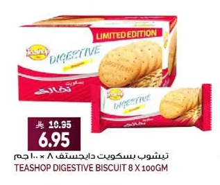 Teashop Digestive Biscuits