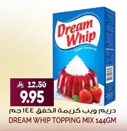 Whipping Cream