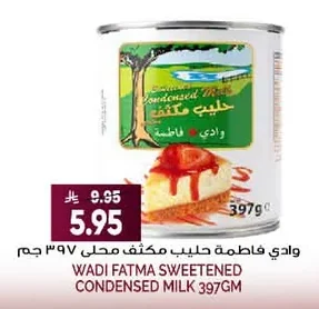 Sweetened Condensed Milk