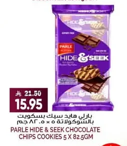 Chocolate Biscuits