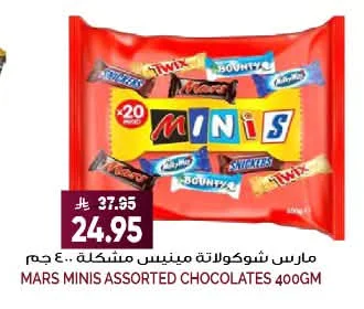 Mars Chocolate Minis Assorted