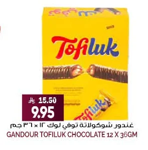 Gandour Toffee Lock Chocolates