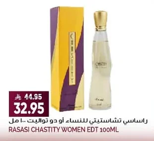 Chastity Eau De Toilette 100ml
