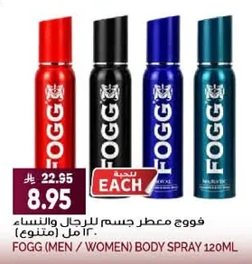 Body Mist 120ml (Assorted)