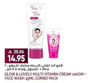 Glow & Lovely Anti-Blemish Cream 100g + Face Wash 45ml