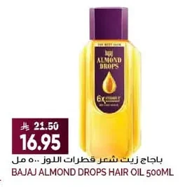 Bajaj Almond Hair Oil Drops
