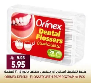 Orinex Dental Flossers, Paper Wrapped