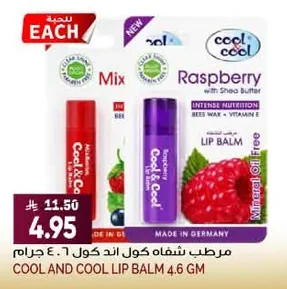 COOL AND COOL LIP BALM 4.6 GM