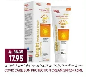 Covix Care Sun Protection Cream SPF30+