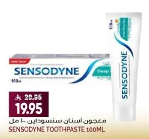 Sensodyne Toothpaste