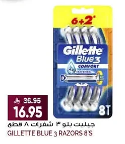 Gillette Blue 3 Blades