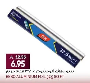 BEBO Aluminum Foil