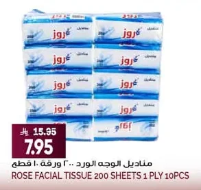Rose Facial Tissues