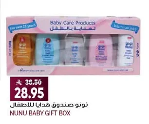 NUNU Baby Gift Box