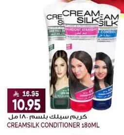 Cream Silk Conditioner