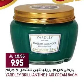 Yardley Brilliantine Hair Cream