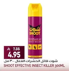 SHOOT Effective Insect Killer