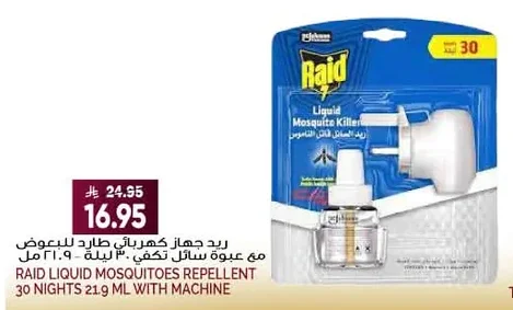Raid Electric Mosquito Repellent with Liquid Refill